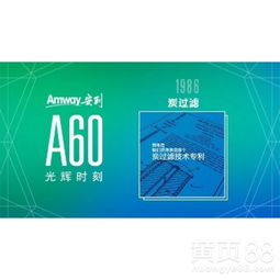 巴中安利產(chǎn)品購(gòu)買與咨詢指南 網(wǎng)點(diǎn)查詢與銷售渠道解析