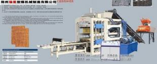 瑞星樂山免燒磚機投資熱潮涌動，巴中利民制磚機廠家以補貼助力產業升級